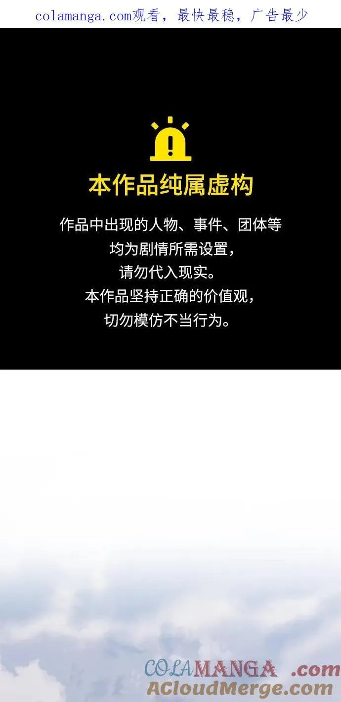 第48话 第1页