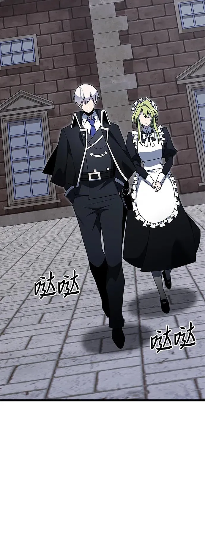 第48话 第3页