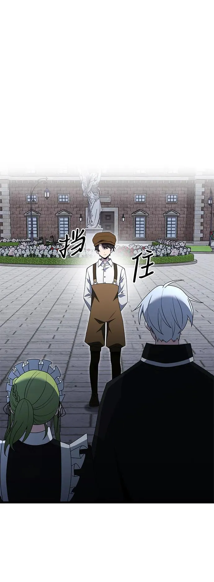 第48话 第8页