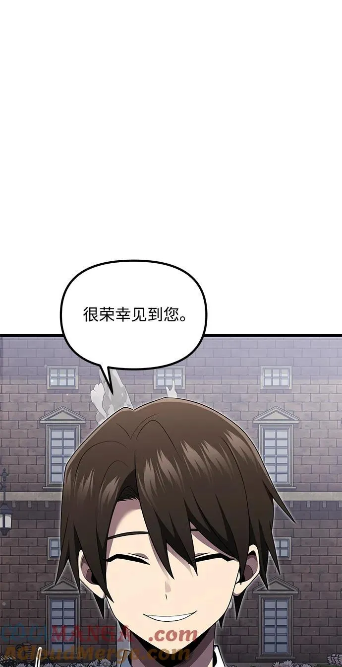 第48话 第13页