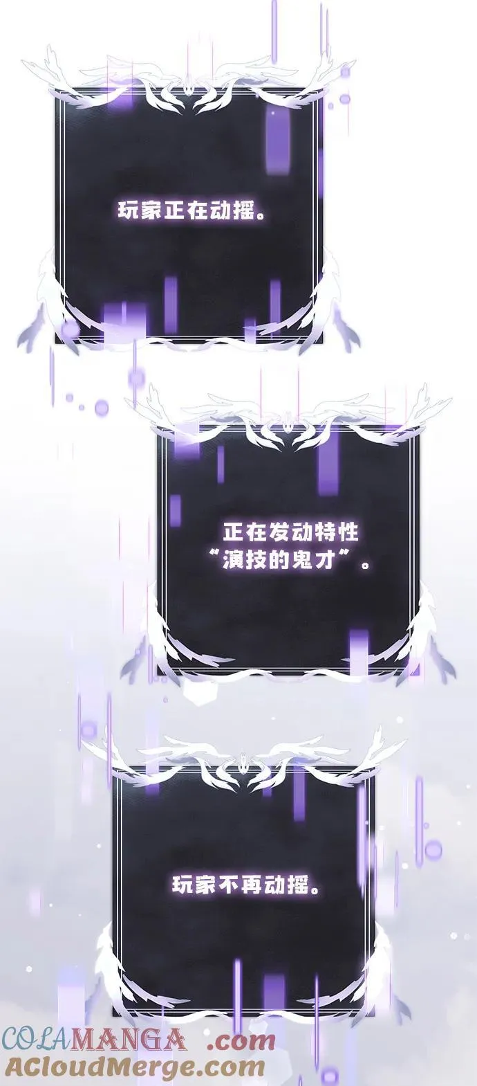 第48话 第17页