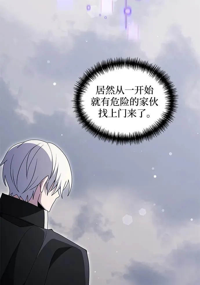 第48话 第18页