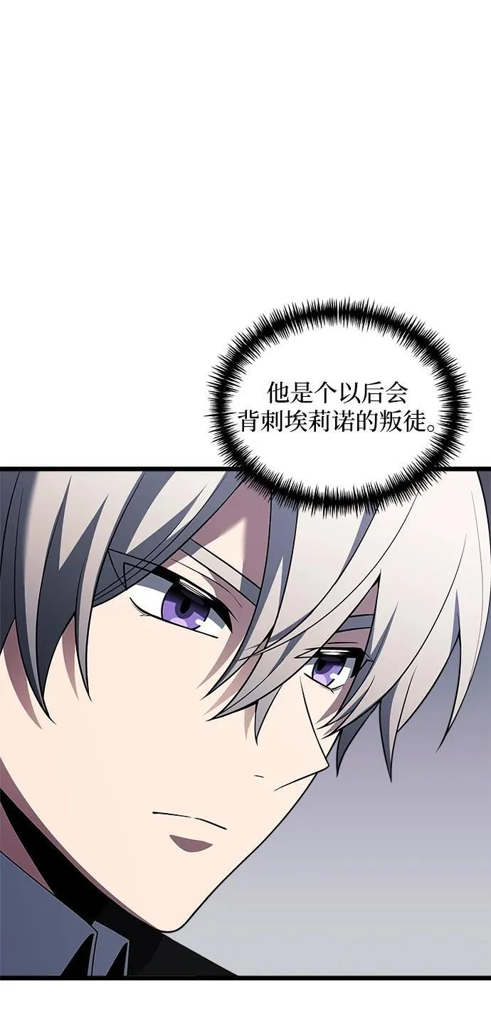 第48话 第23页
