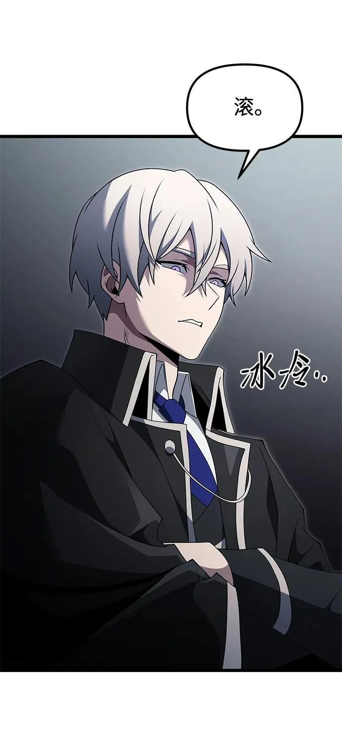 第48话 第27页