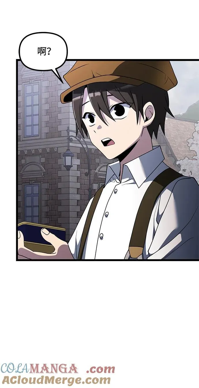 第48话 第29页