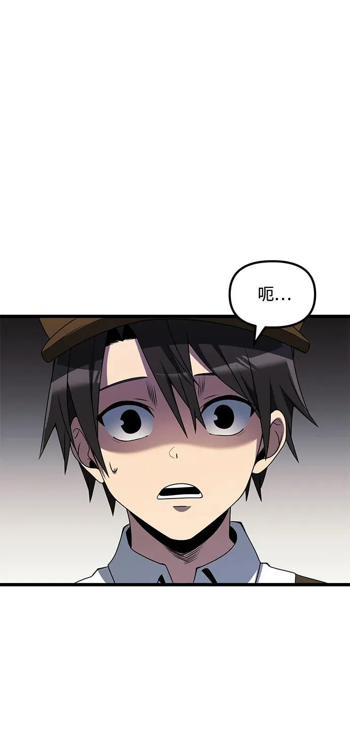 第48话 第31页