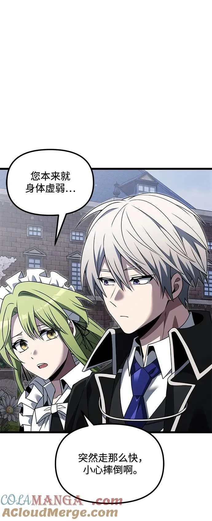 第48话 第37页