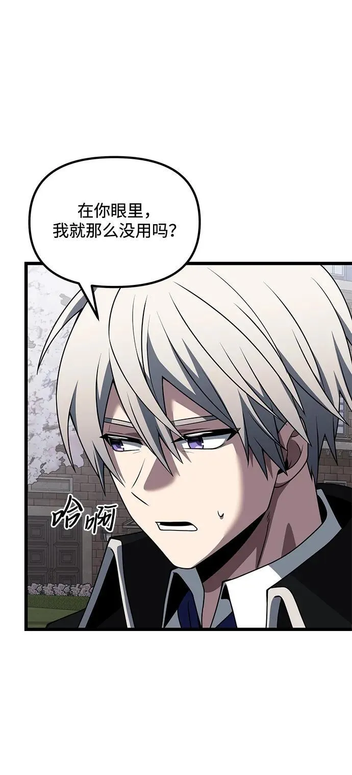 第48话 第38页