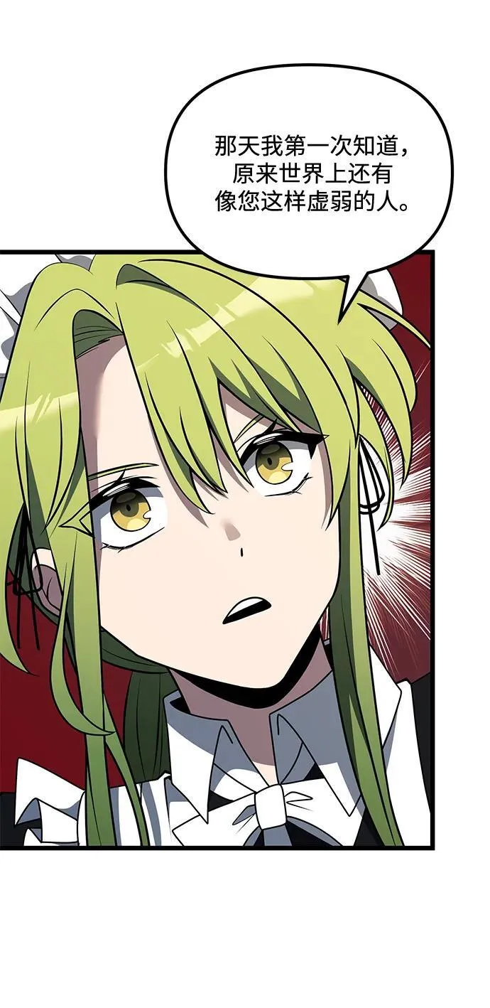 第48话 第40页