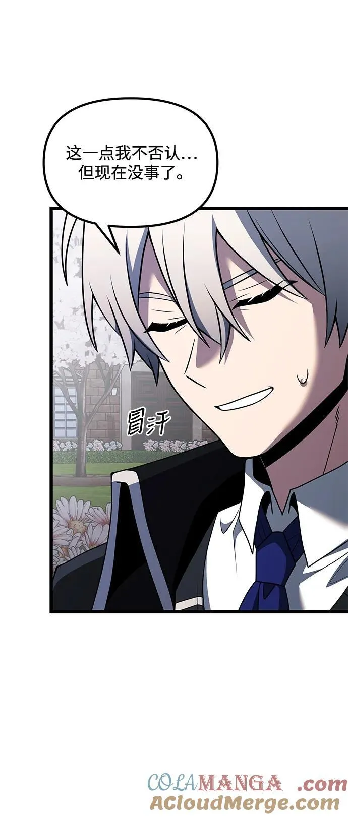 第48话 第41页