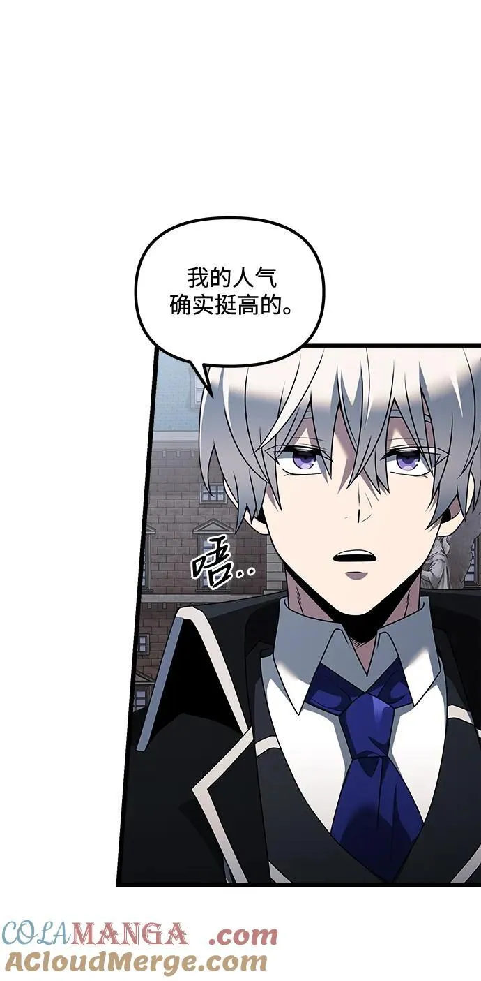 第48话 第45页
