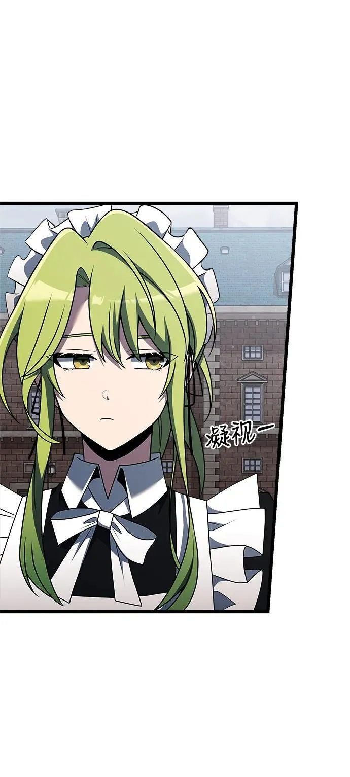 第48话 第46页