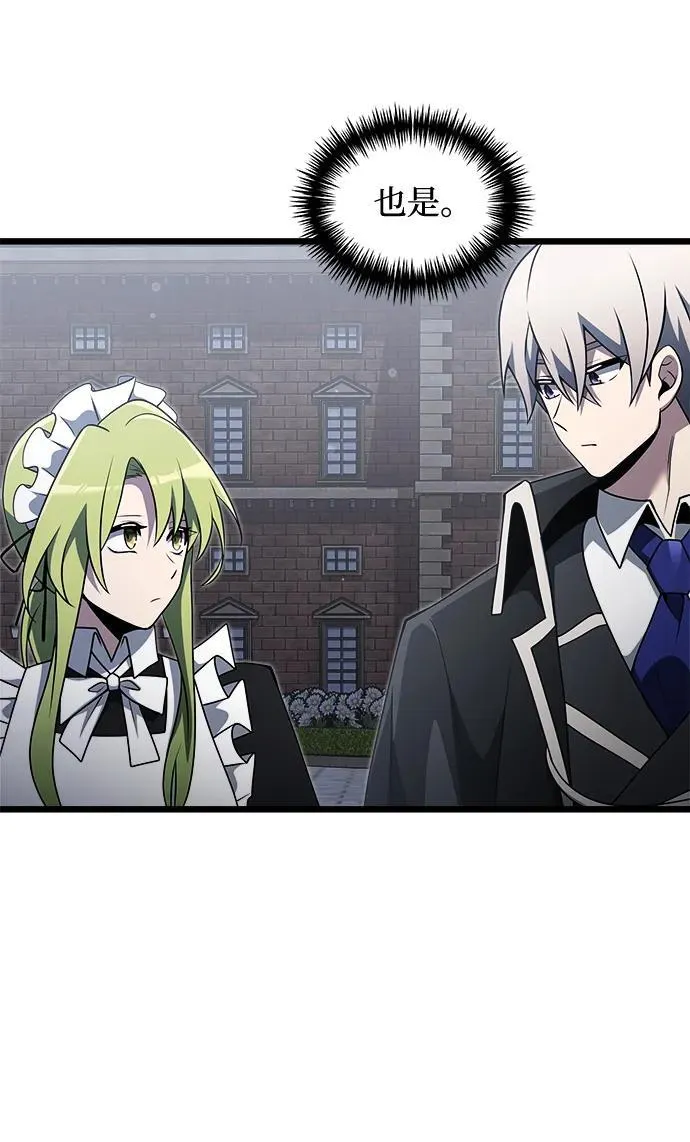 第48话 第47页
