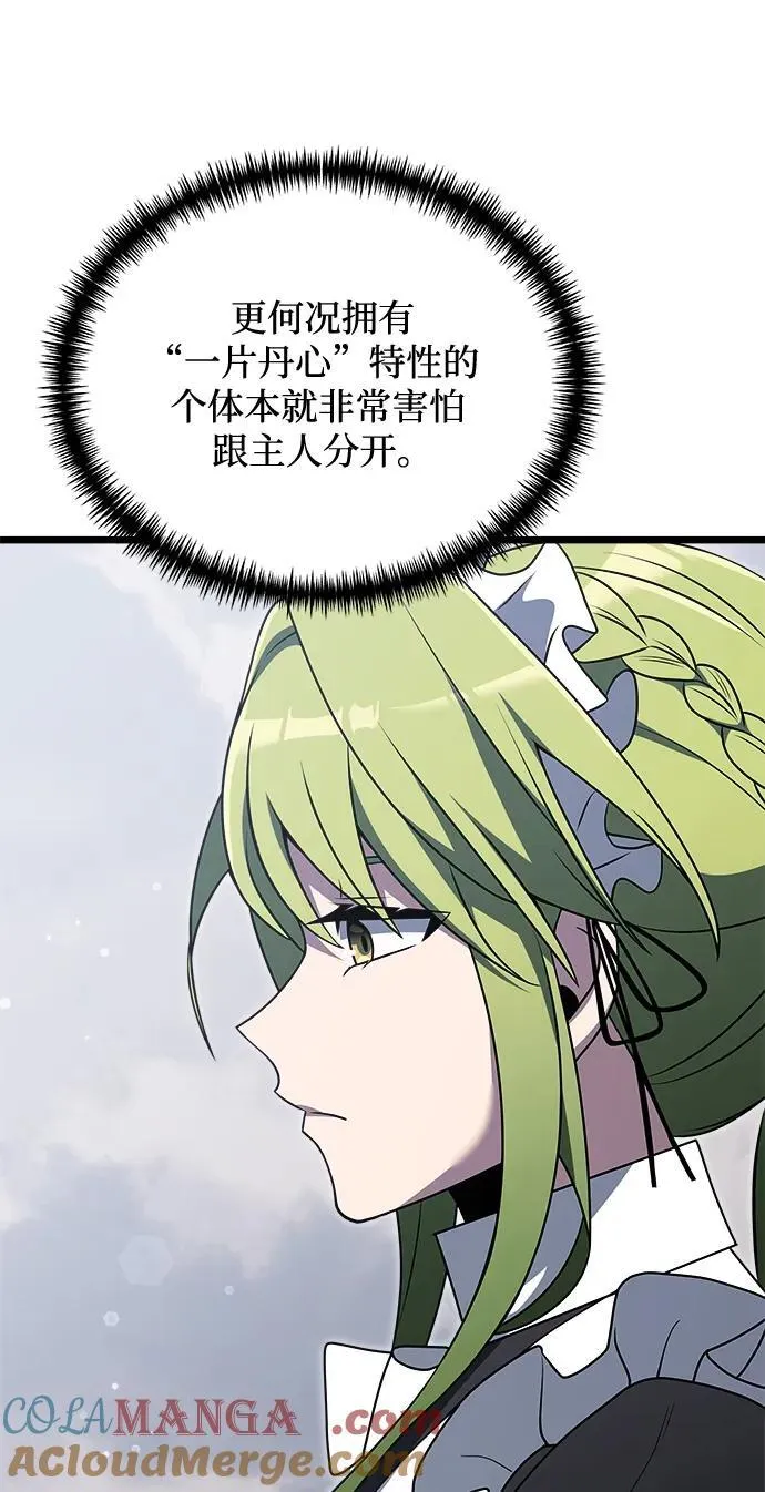 第48话 第49页