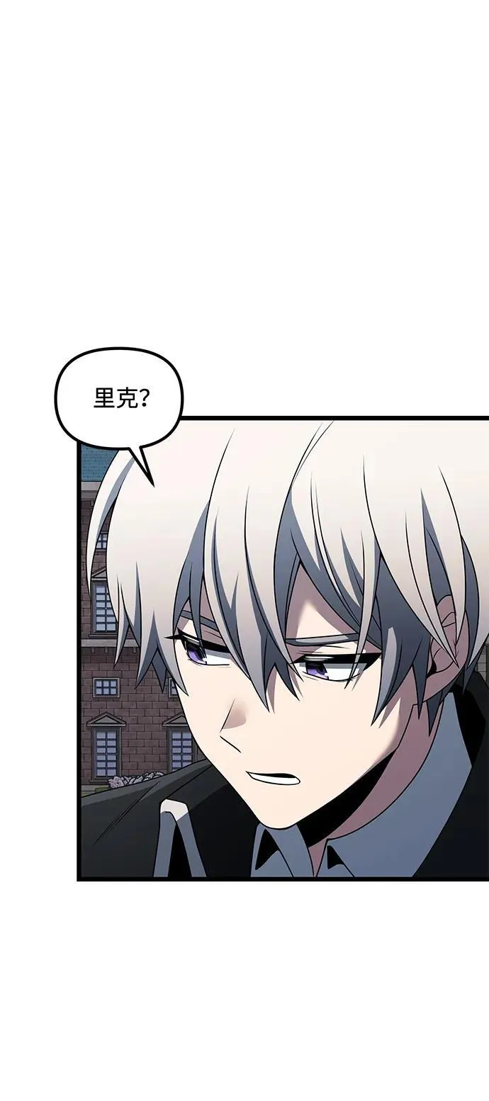 第48话 第52页