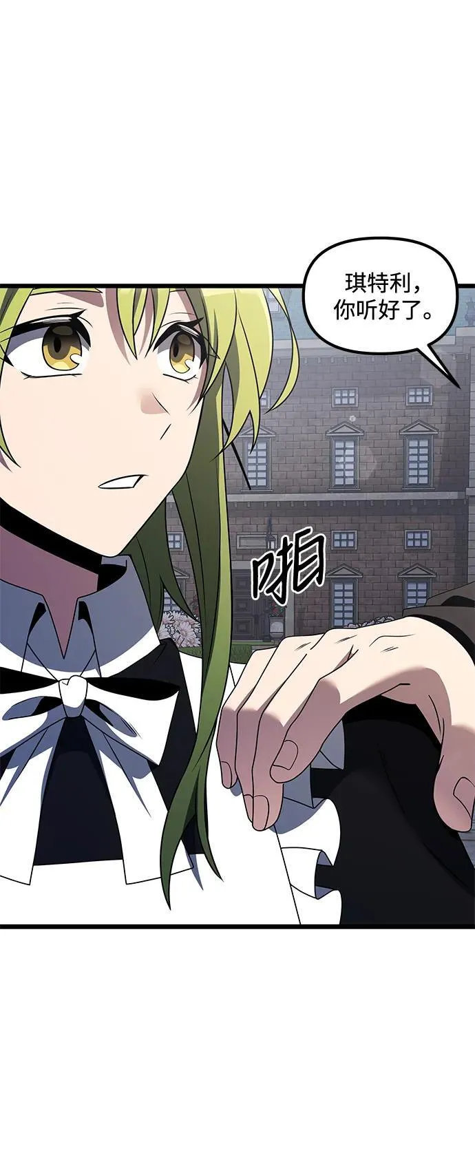 第48话 第54页
