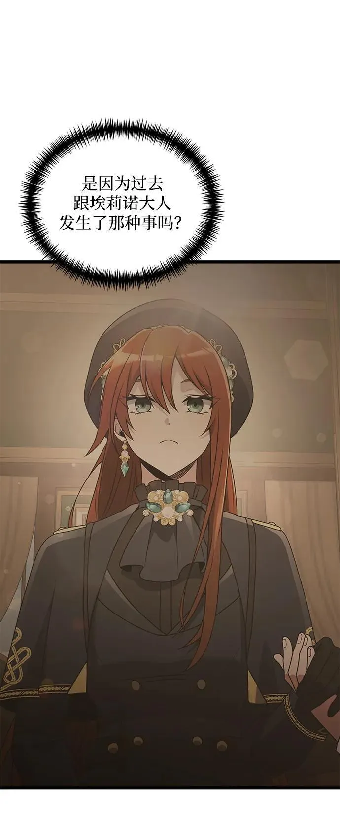 第48话 第56页