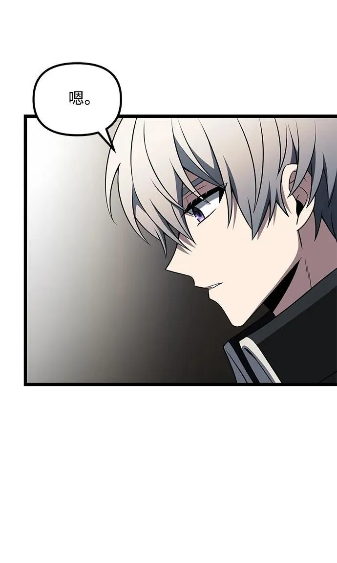 第48话 第59页