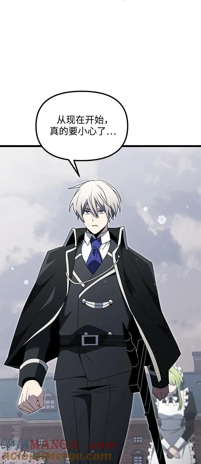 第48话 第61页