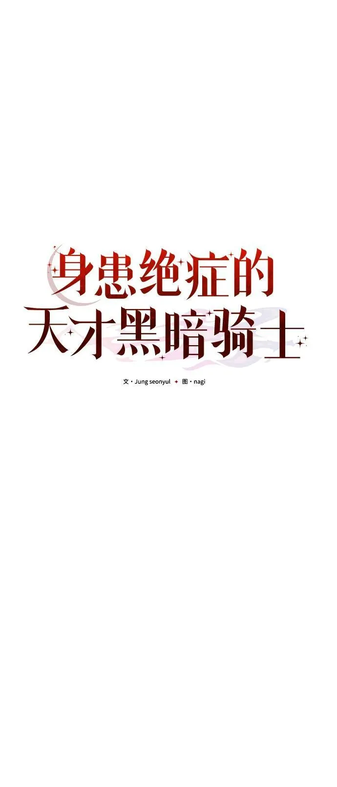 第48话 第63页