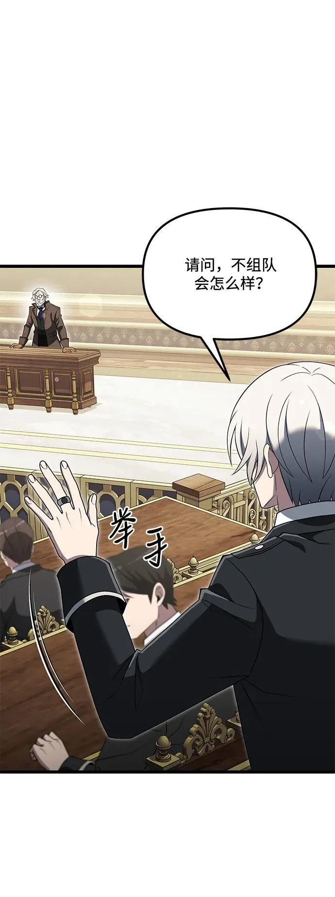 第48话 第76页