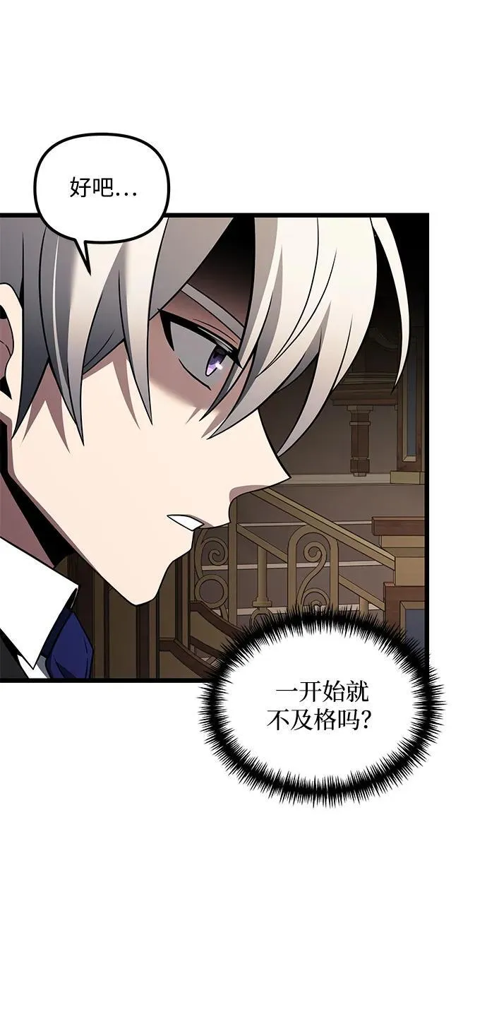 第48话 第79页