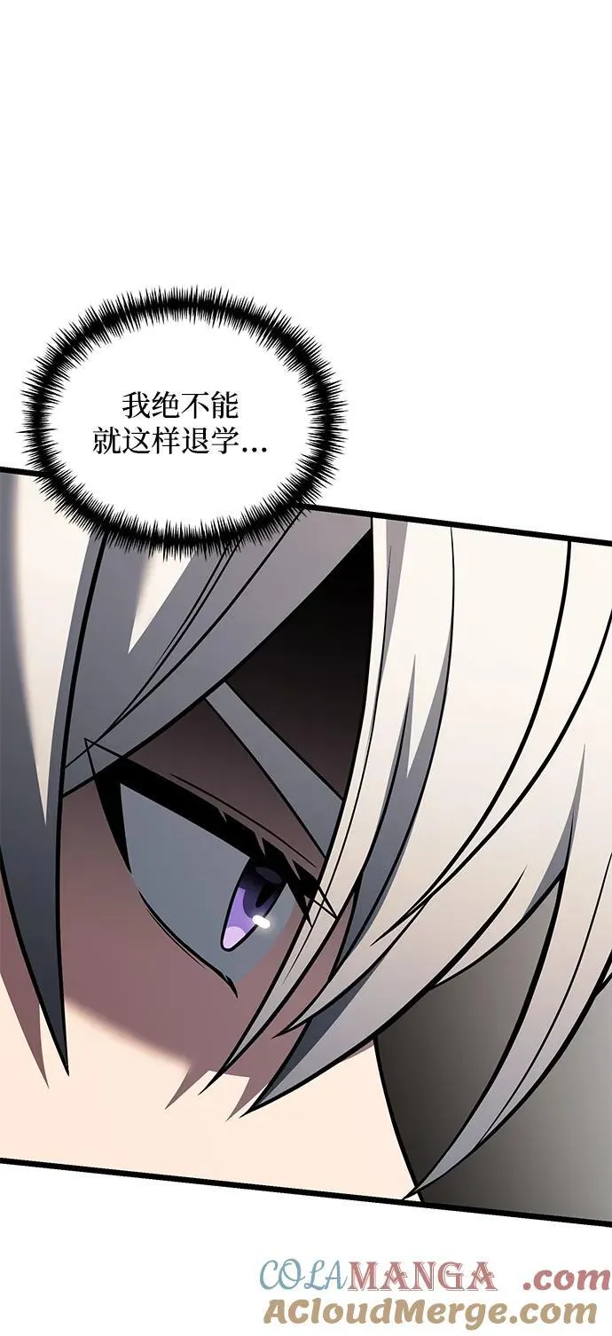 第48话 第81页