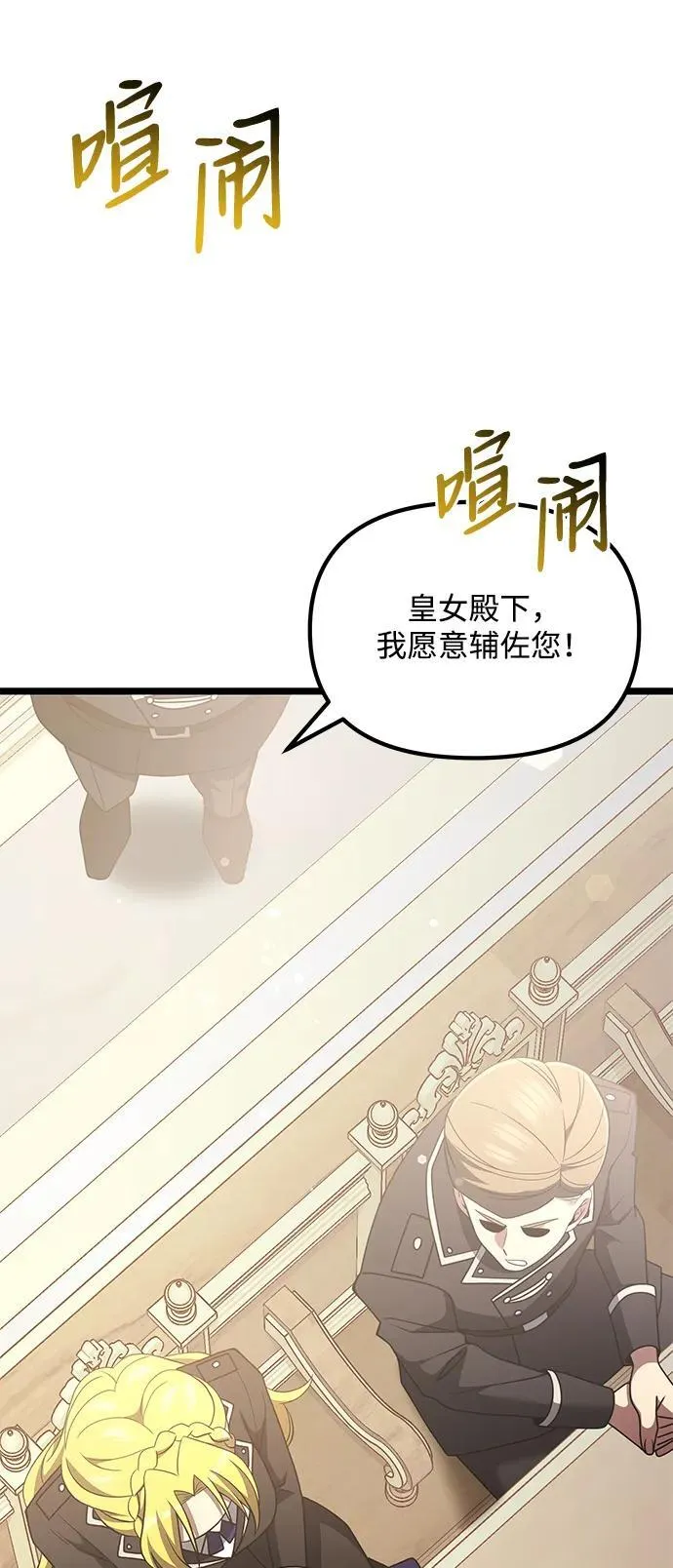 第48话 第82页