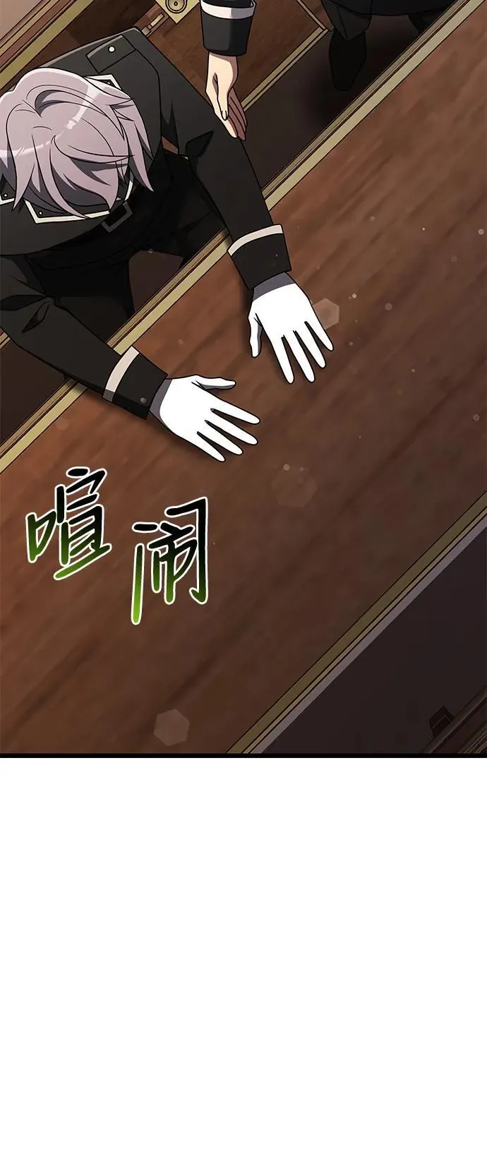 第48话 第84页