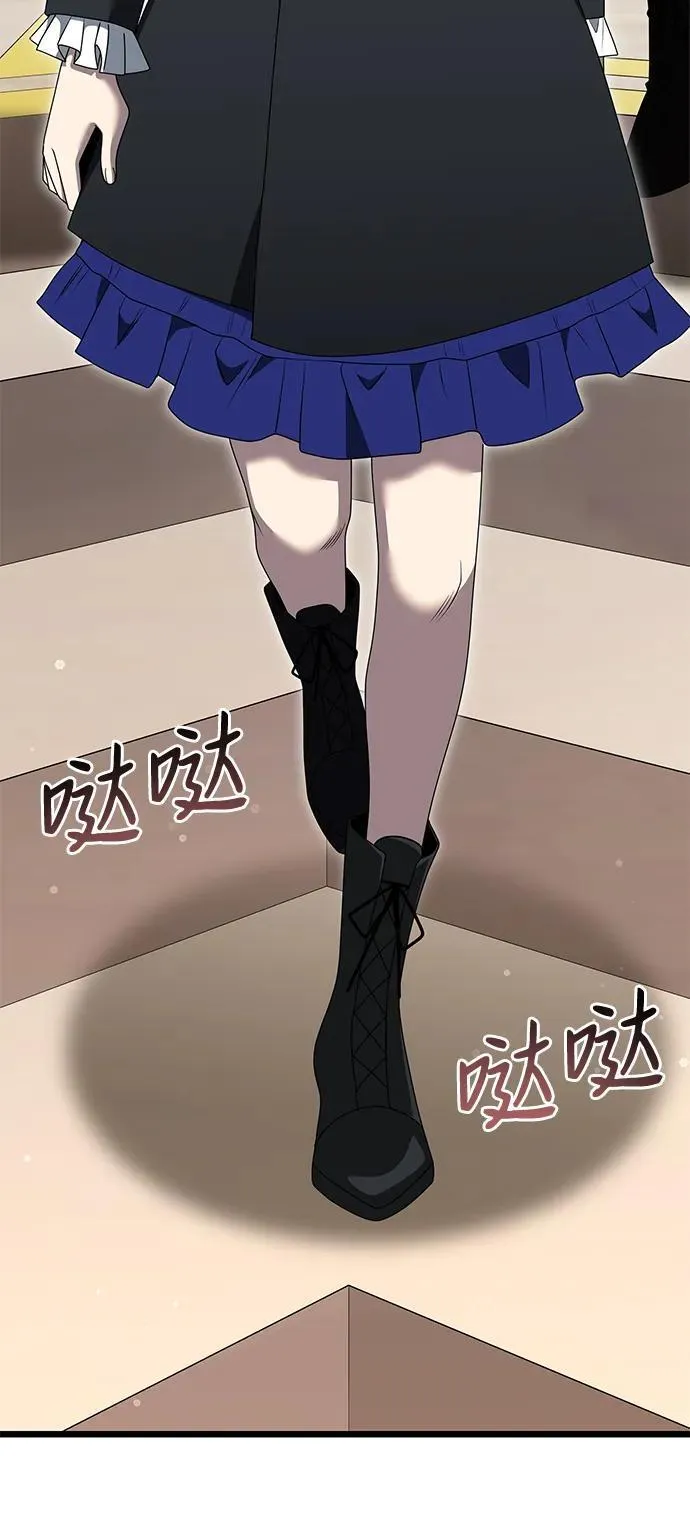 第48话 第90页