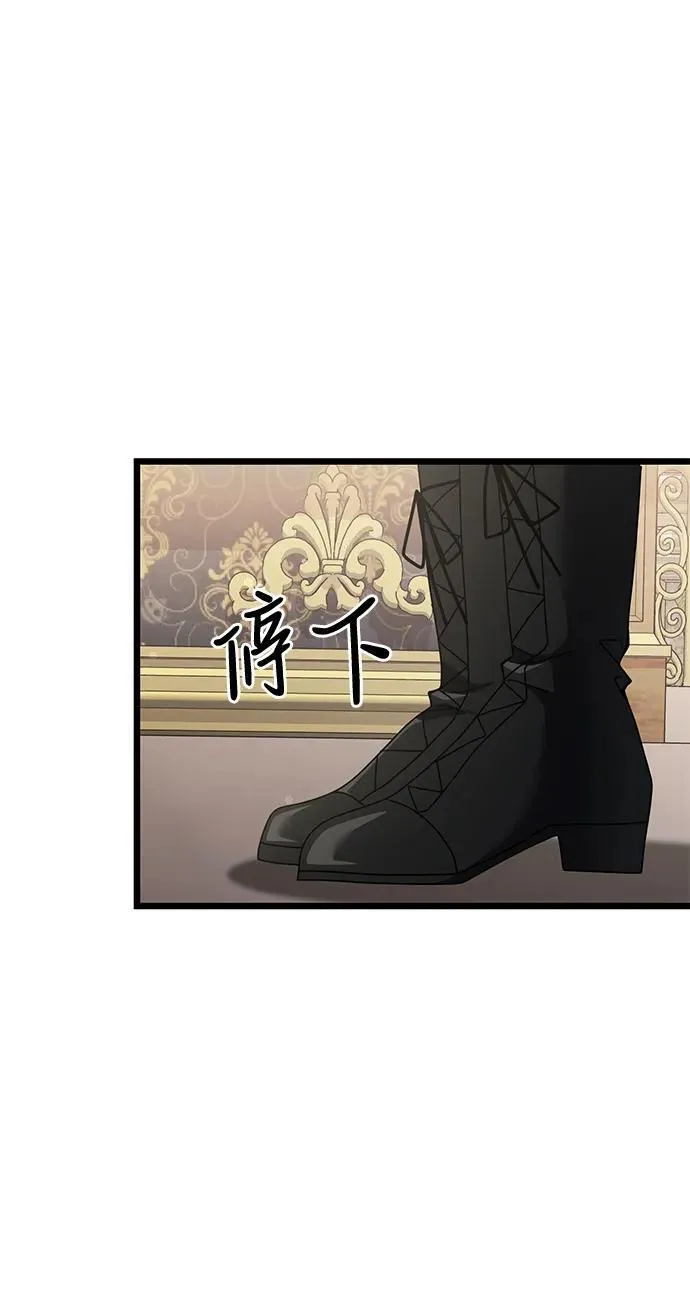 第48话 第91页
