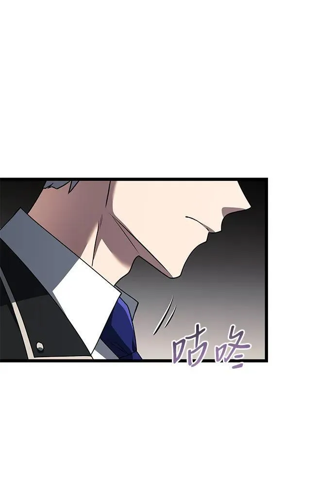 第48话 第94页