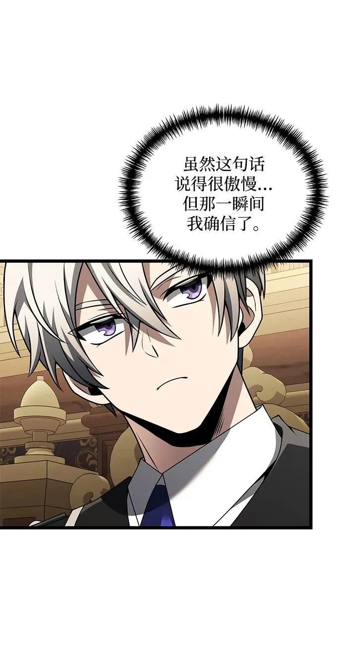 第48话 第98页