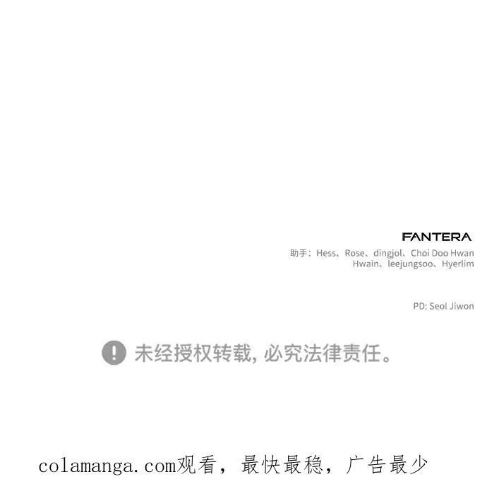 第48话 第104页