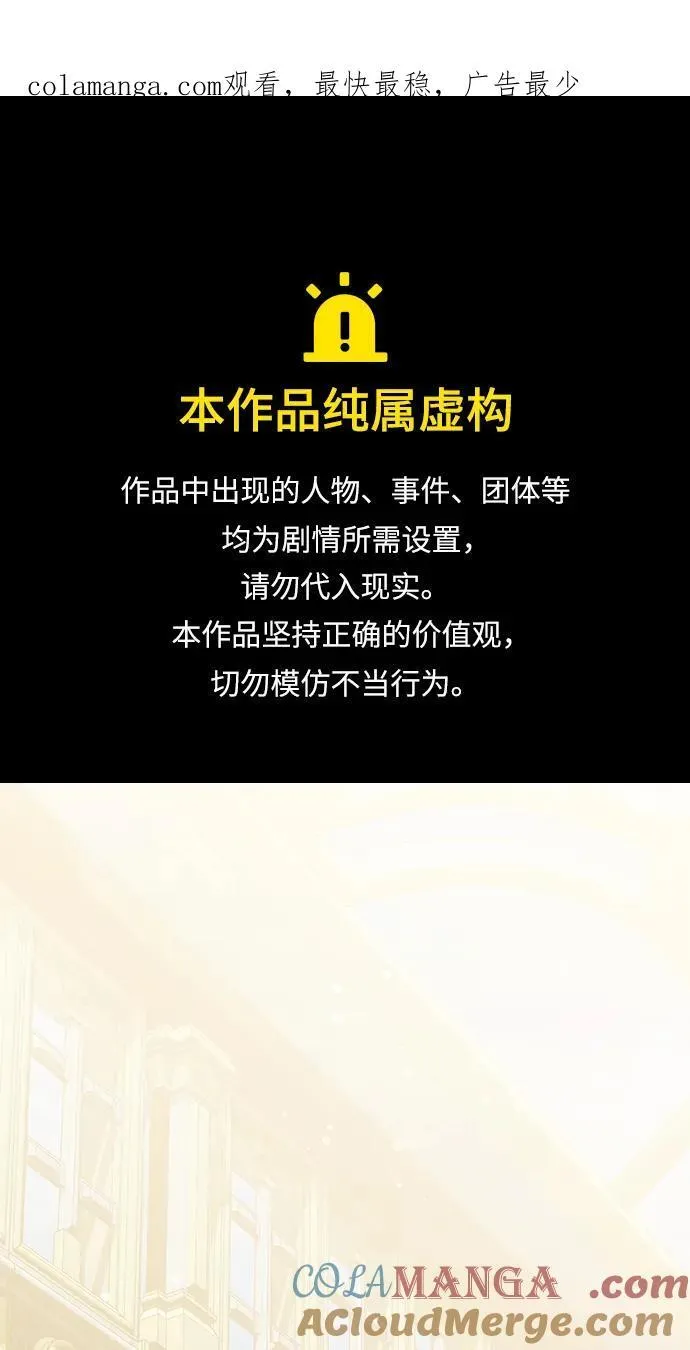 第49话 第1页