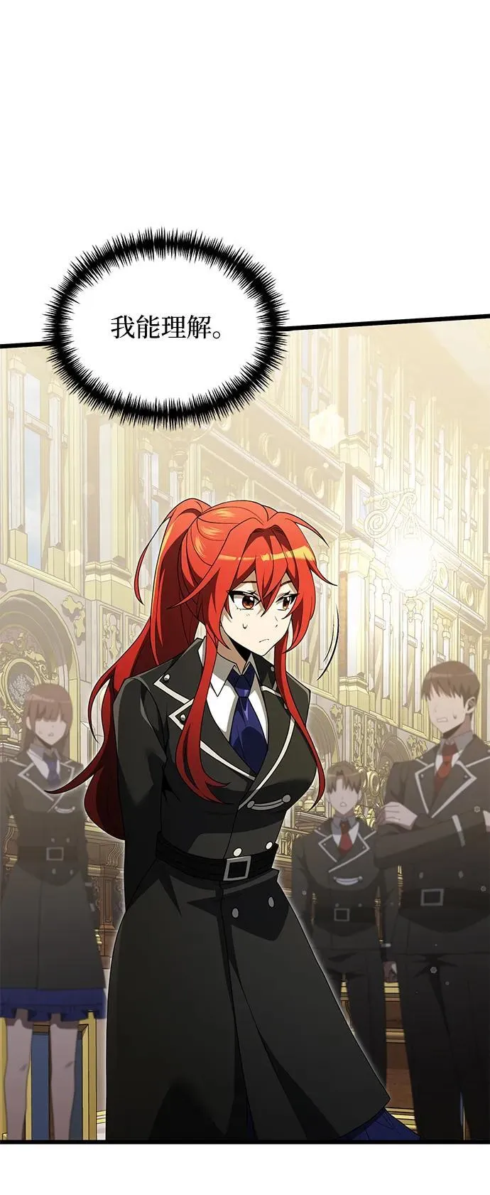 第49话 第4页