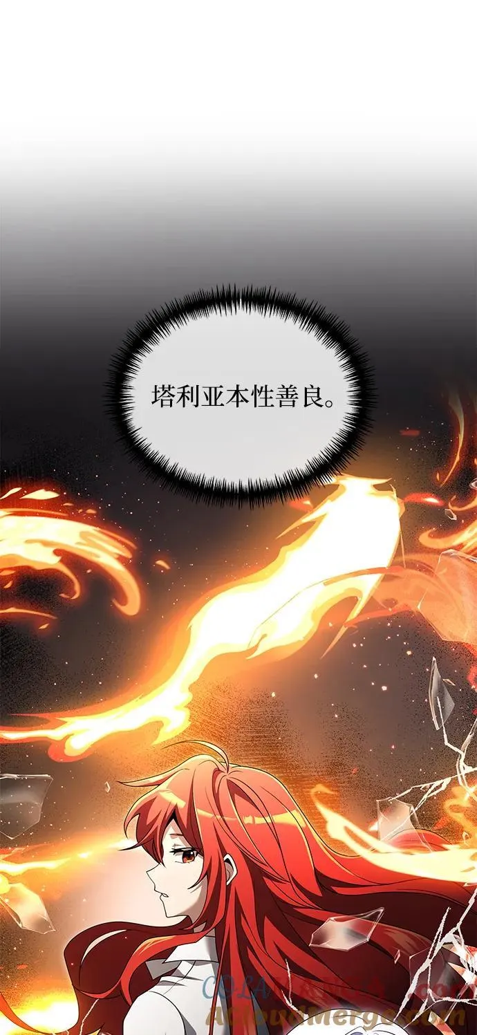 第49话 第5页