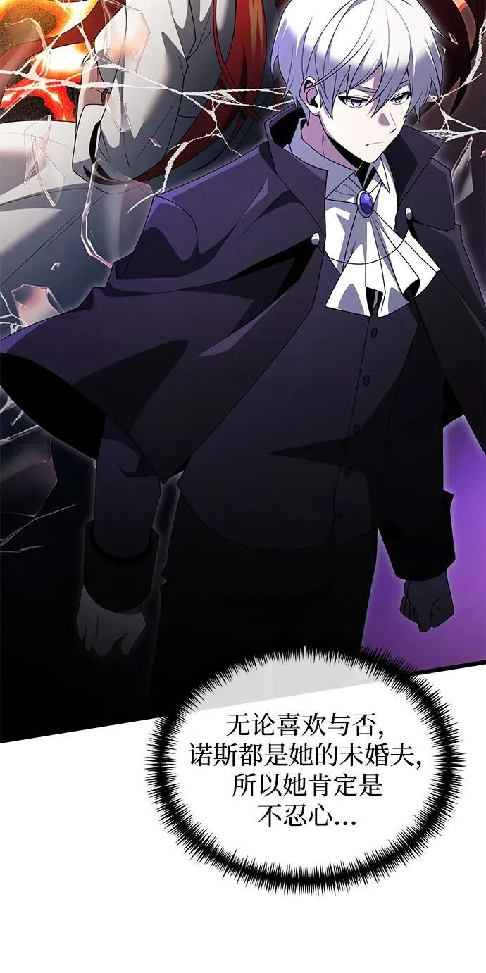 第49话 第6页