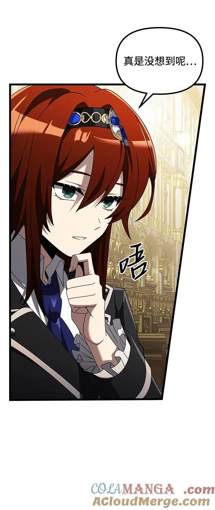 第49话 第9页