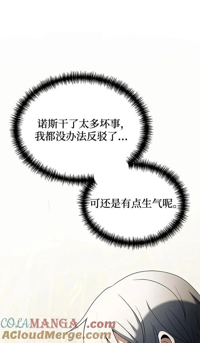 第49话 第13页