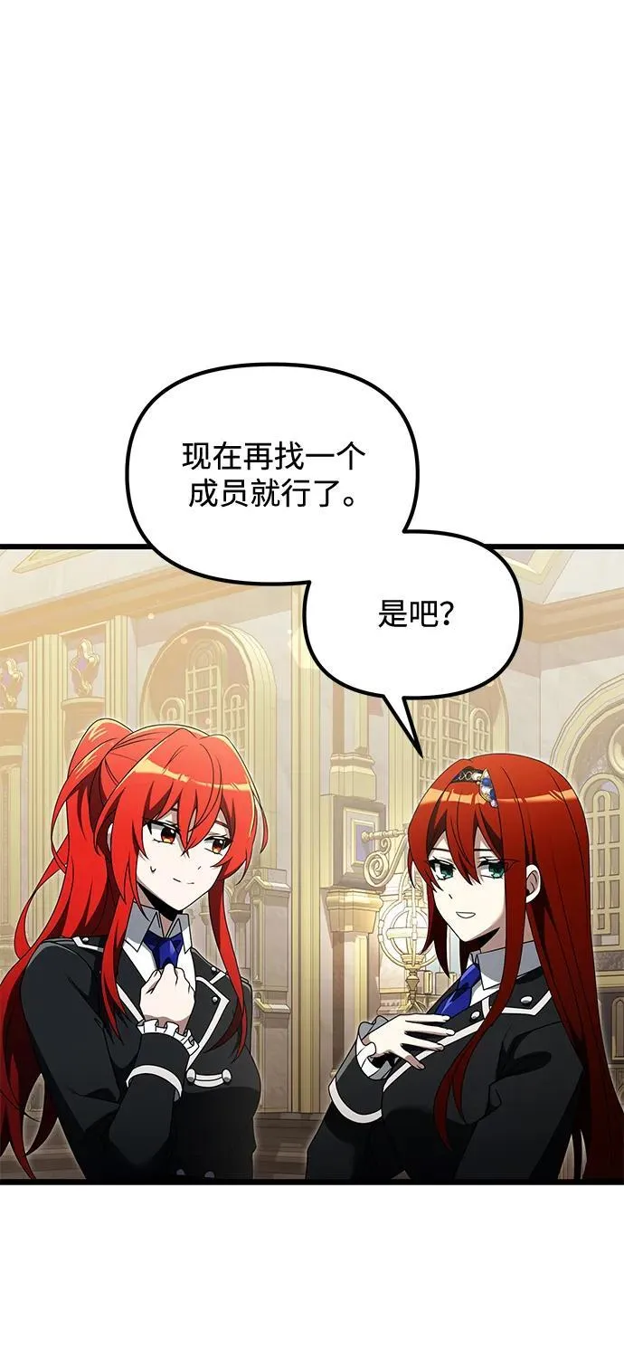 第49话 第15页