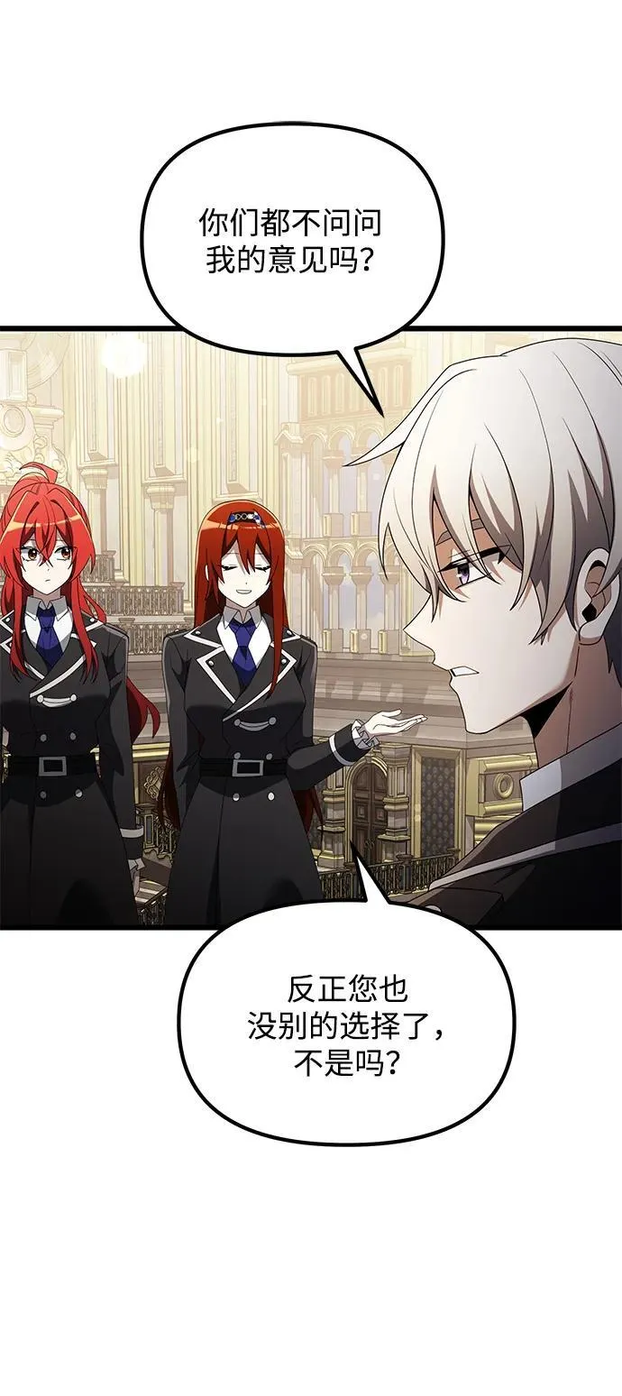 第49话 第16页