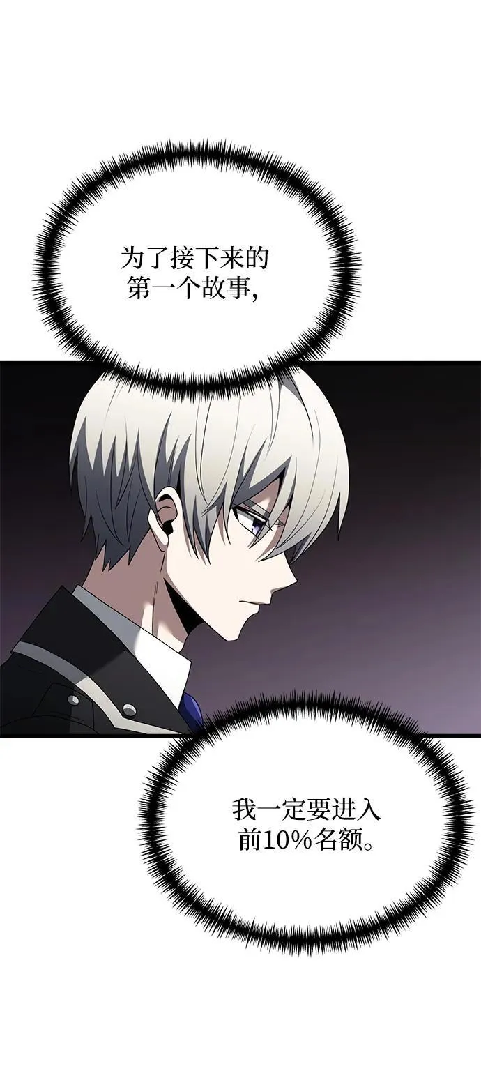 第49话 第19页