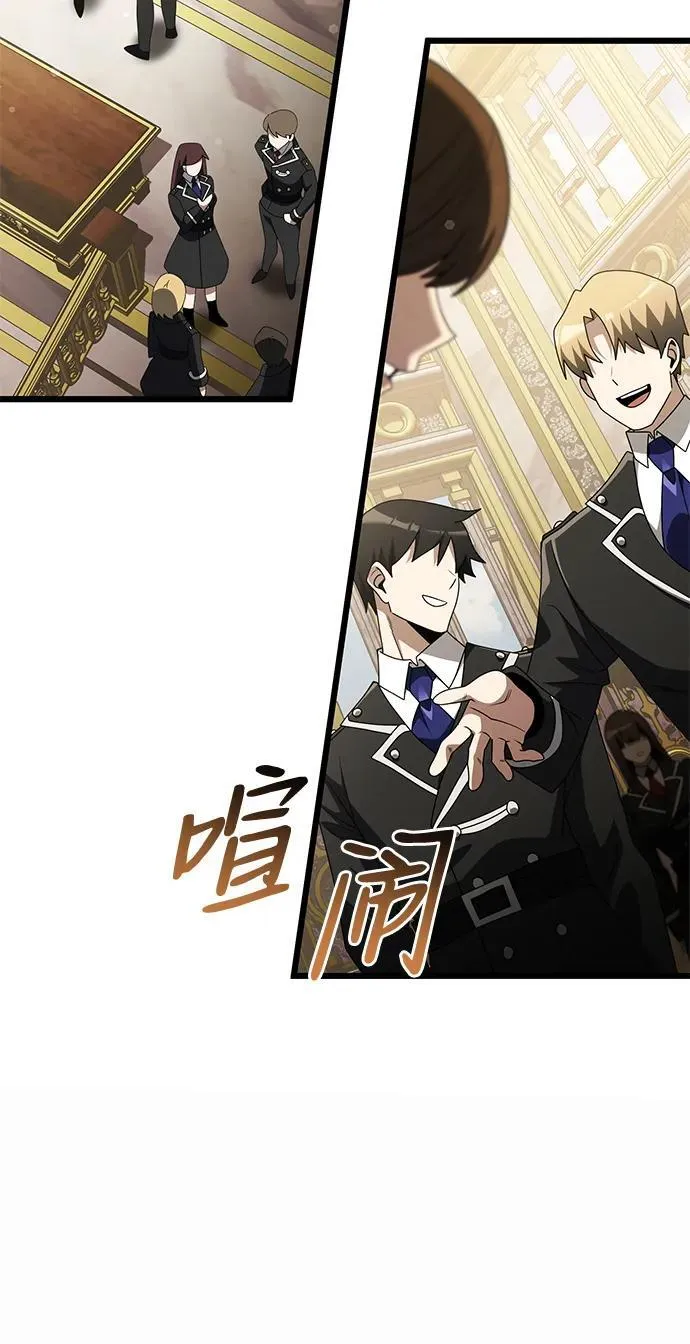第49话 第26页