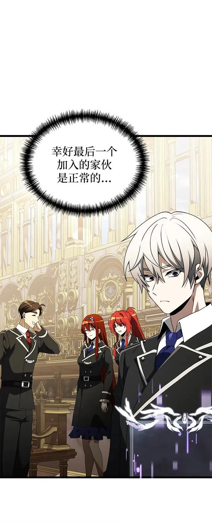 第49话 第28页