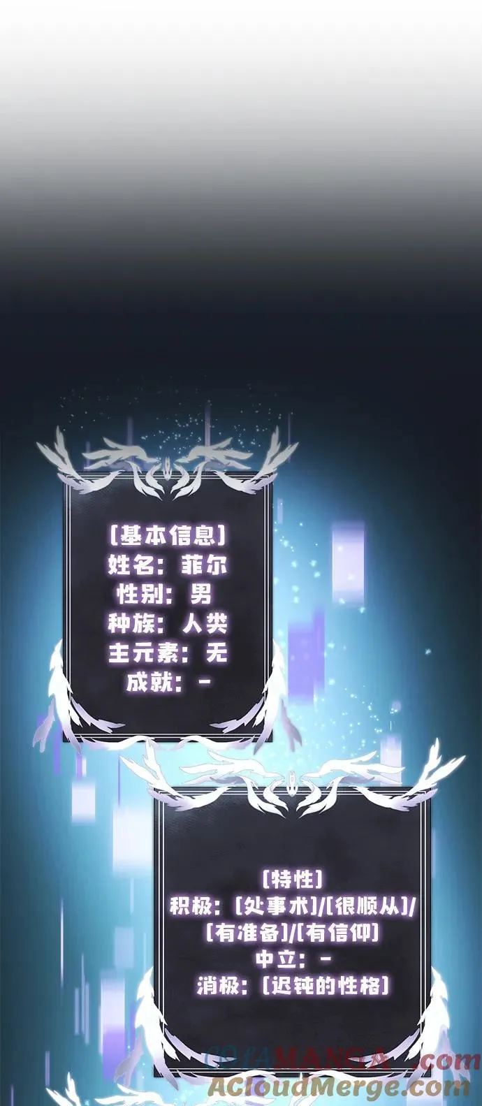 第49话 第29页