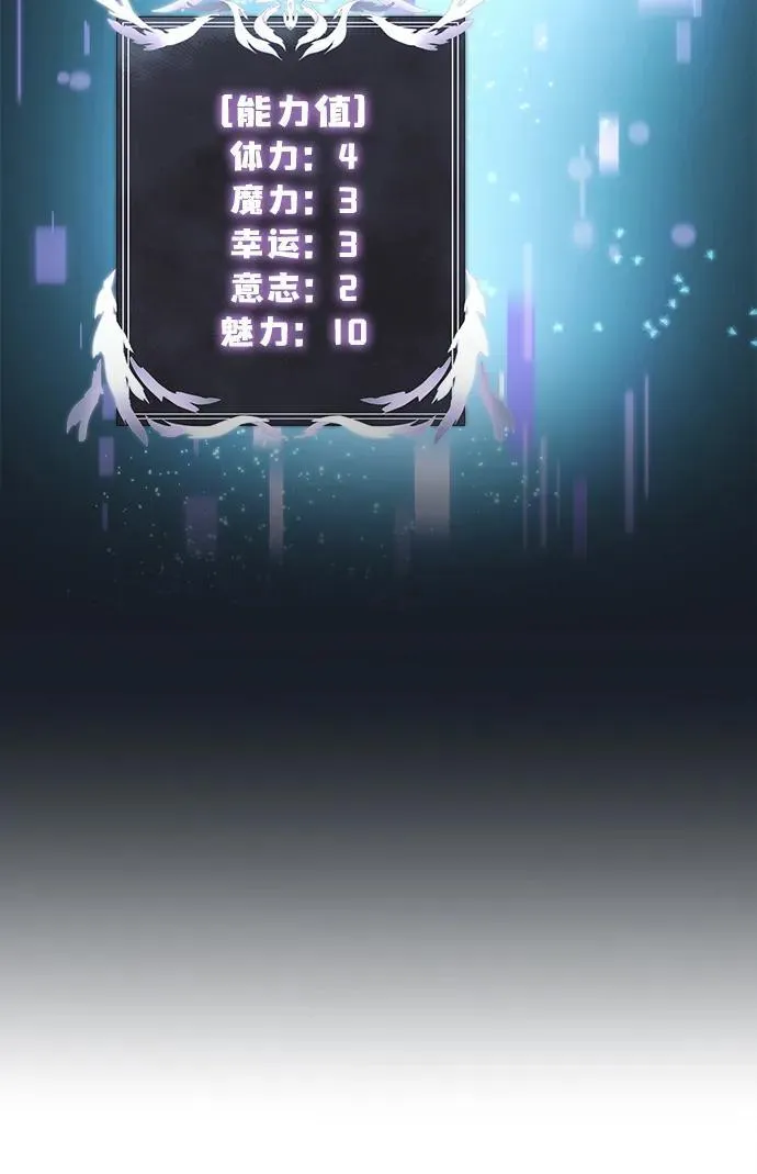 第49话 第30页
