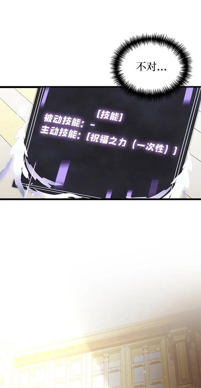 第49话 第31页