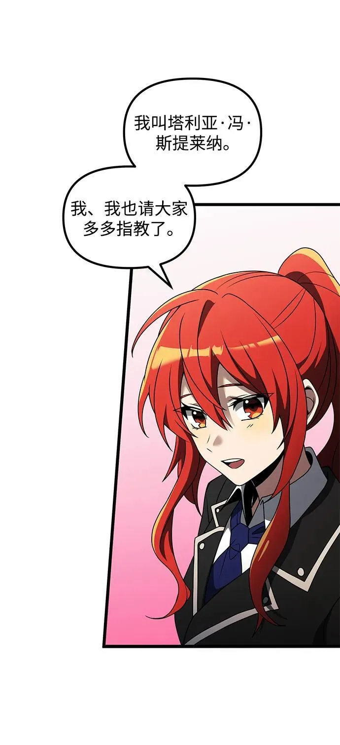 第49话 第40页
