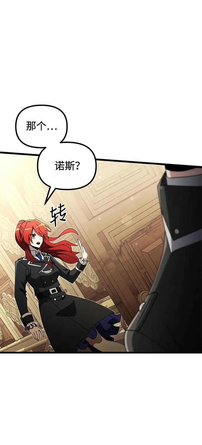 第49话 第46页